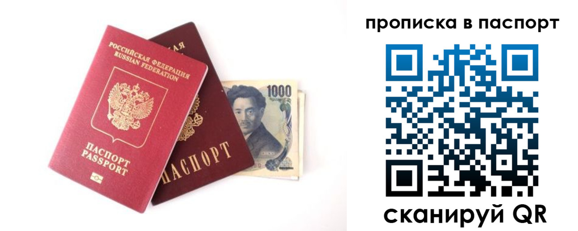 форма 3 в Можайске